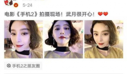 吃瓜娱乐圈大鱼,揭秘明星幕后故事与精彩瞬间